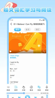 ��������԰�����ֻ���v1.1 �ֻ����ͼ