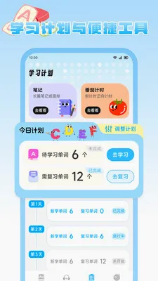 ��������԰�����ֻ���v1.1 �ֻ����ͼ