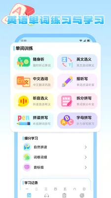 ��������԰�����ֻ���v1.1 �ֻ����ͼ