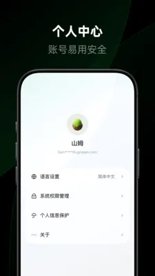 ��������v1.2.0.12 �ֻ����ͼ