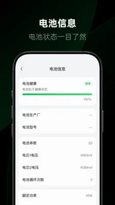 ��������v1.2.0.12 �ֻ����ͼ