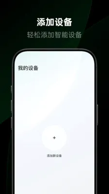 ��������v1.2.0.12 �ֻ����ͼ