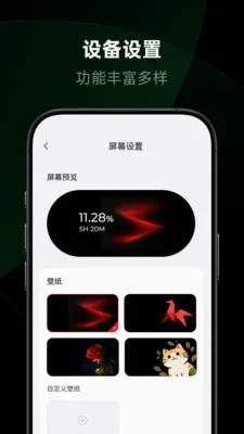 ��������v1.2.0.12 �ֻ����ͼ