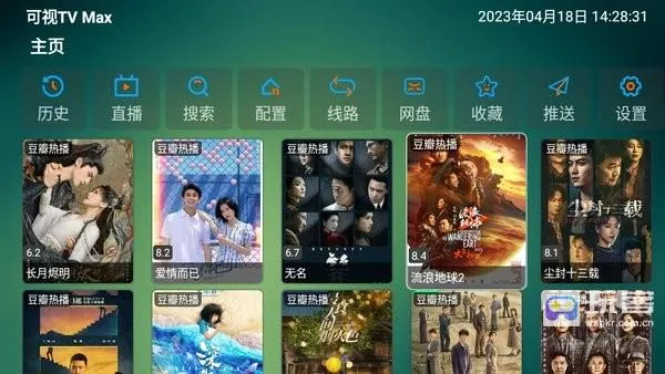 可视tv安卓版手机版 可视tv安卓版手机版