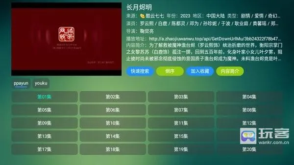 可视tv安卓版手机版 可视tv安卓版手机版