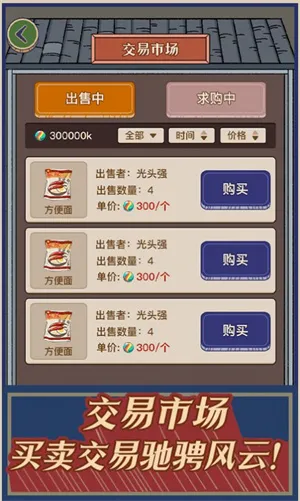 王蓝莓的小卖部折相思安卓版手机版 王蓝莓的小卖部折相思安卓版手机版