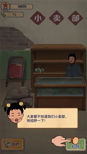 ����ݮ��С�������޽�Ұ����ò˵�