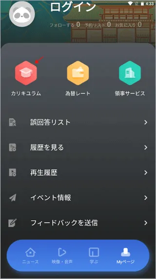 CRI日本语2026最新版本 CRI日本语2026最新版本