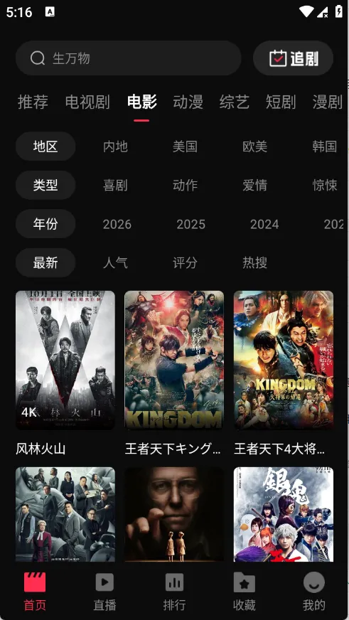 4K���廭��v1.0.0 ��Ѱ��ͼ
