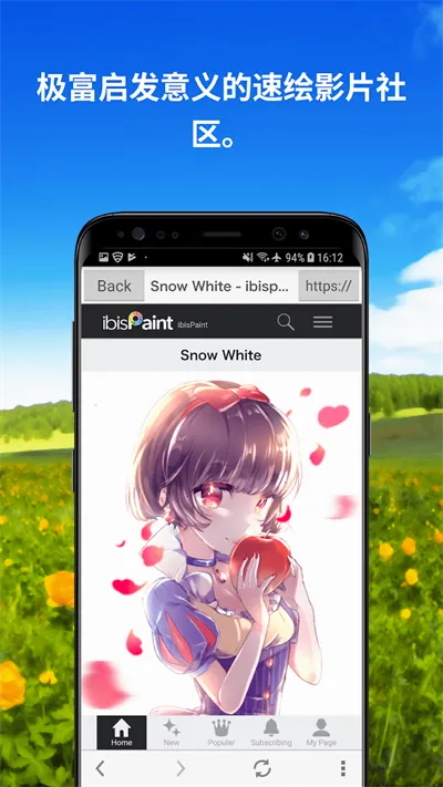 ����˼��ȫ��ˢ��׿���ֻ���