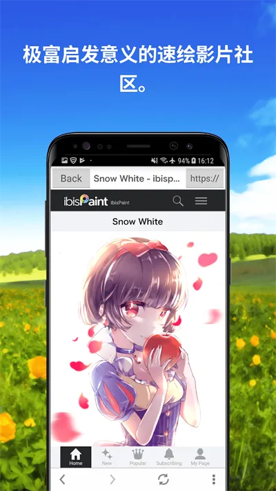 ����˼��ȫ��ˢ��׿���ֻ���v14.0.0 ��׿���ͼ