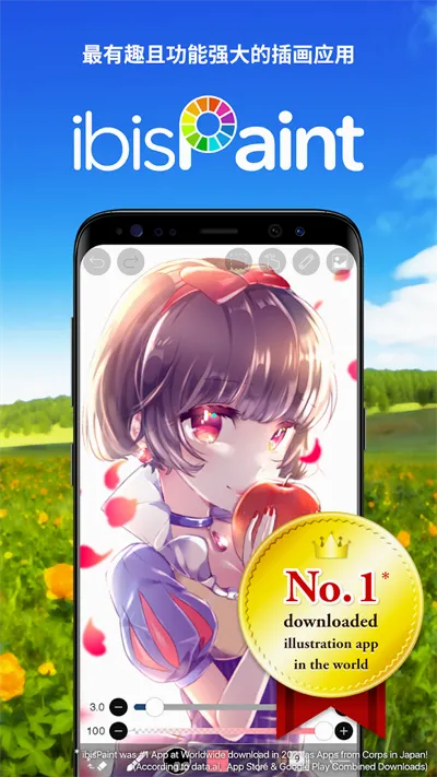 ����˼��ȫ��ˢ��׿���ֻ���v14.0.0 ��׿���ͼ