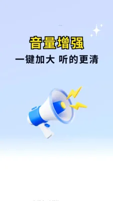 �ֻ������Ŵ��޸���2026���°汾v1.0.01.00 ��Ѱ��ͼ