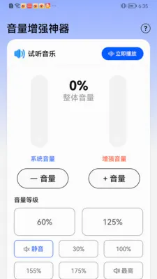 �ֻ������Ŵ��޸���2026���°汾v1.0.01.00 ��Ѱ��ͼ