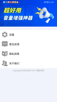 �ֻ������Ŵ��޸���2026���°汾v1.0.01.00 ��Ѱ��ͼ