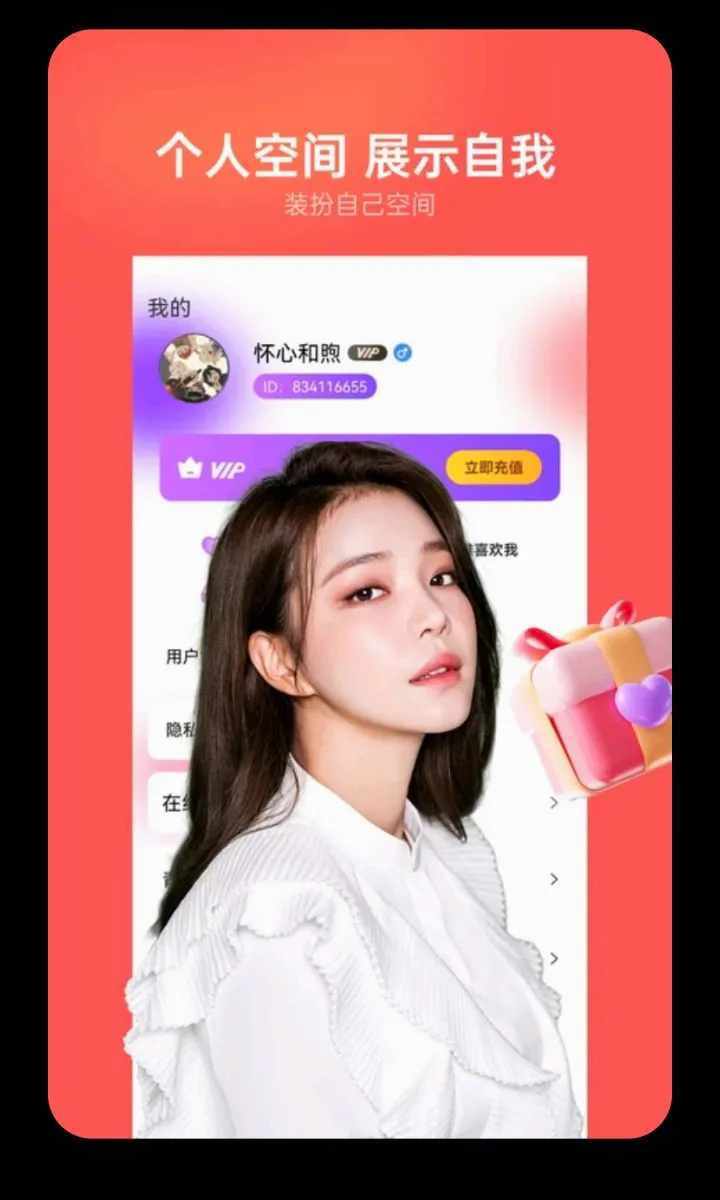 orcy���������ֻ���v3.0.23 ��Ѱ��ͼ