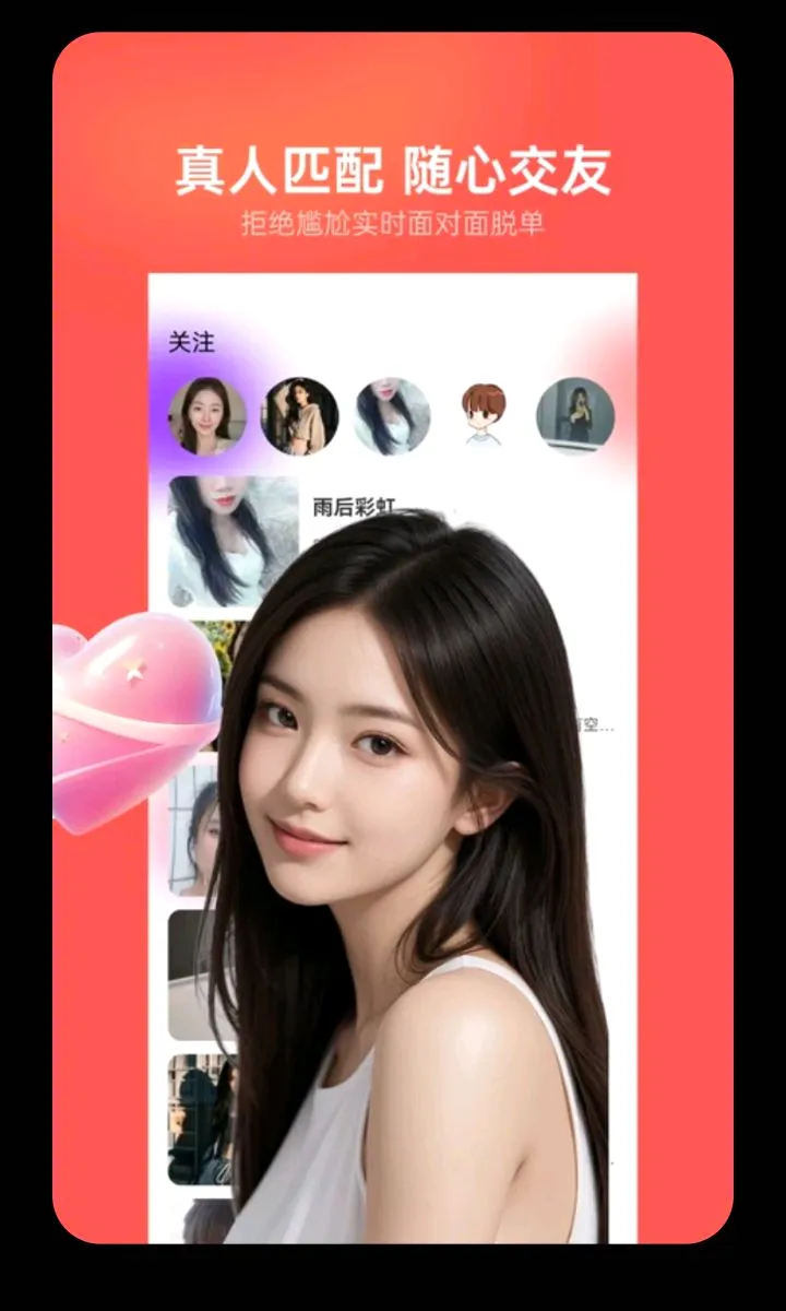orcy���������ֻ���v3.0.23 ��Ѱ��ͼ