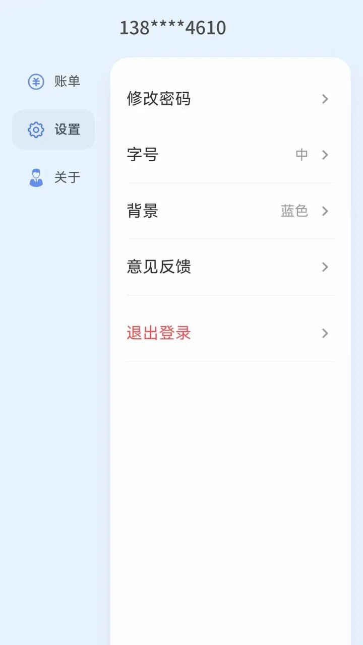 ��С��v0.9.36 ��׿���ͼ