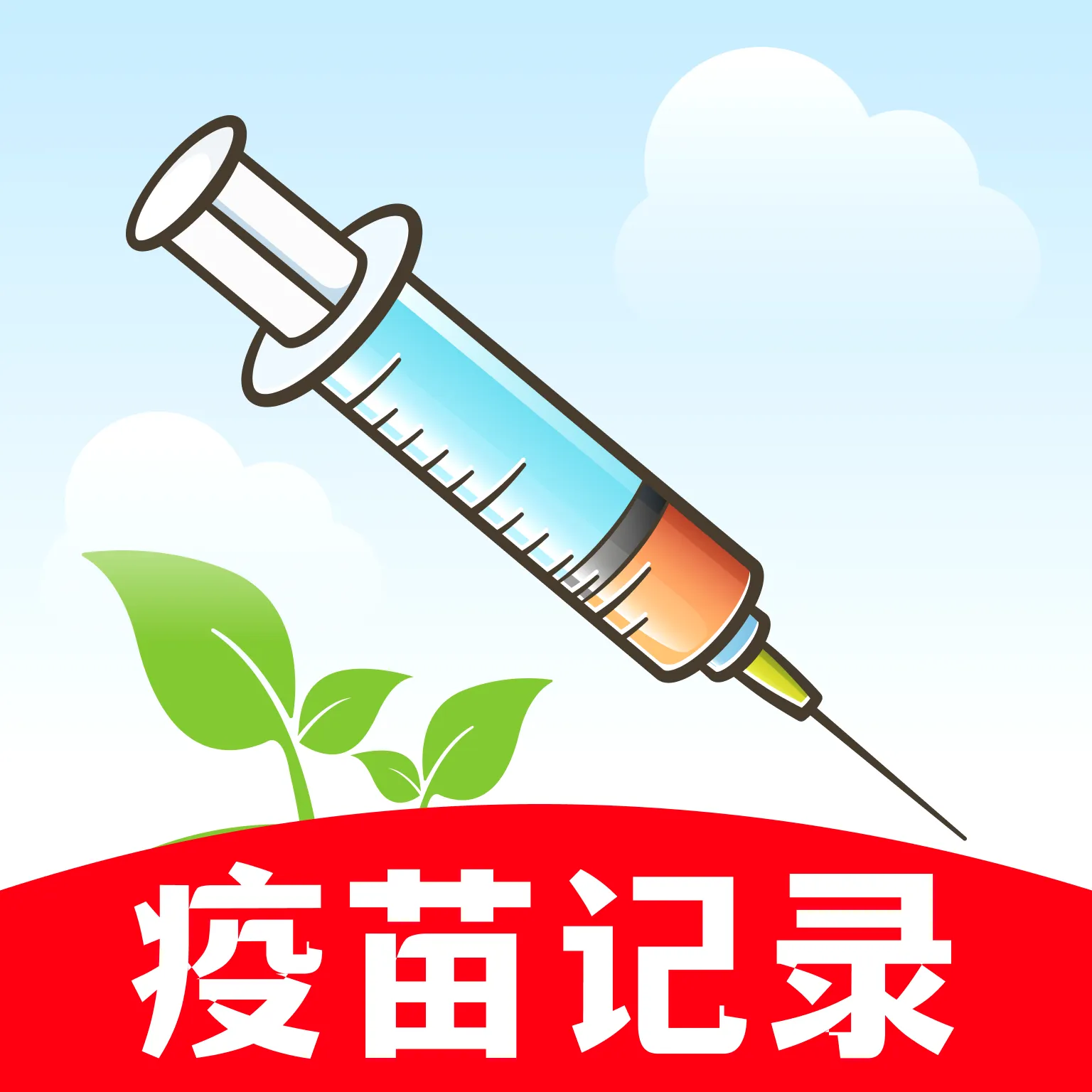 ���������¼2026�ٷ����°汾v1.0.1 ��׿��