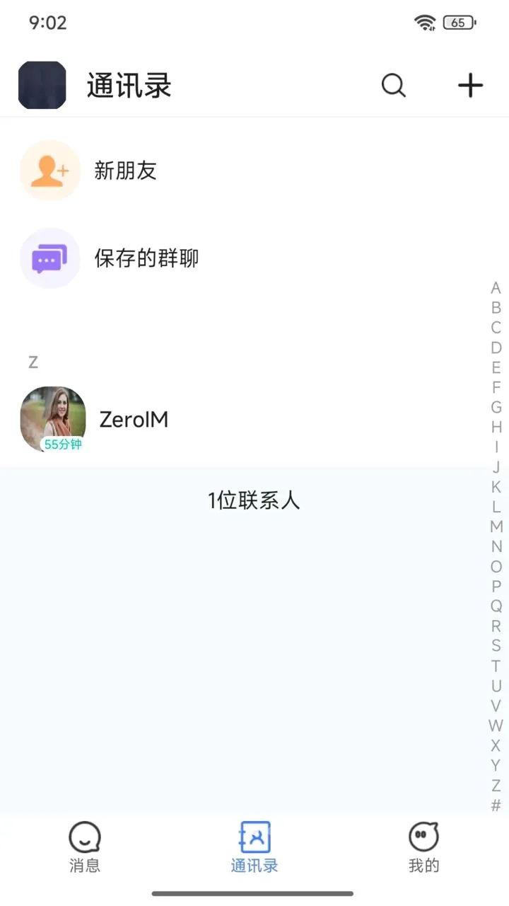 ZeroIMv1.0.01 ��Ѱ��ͼ