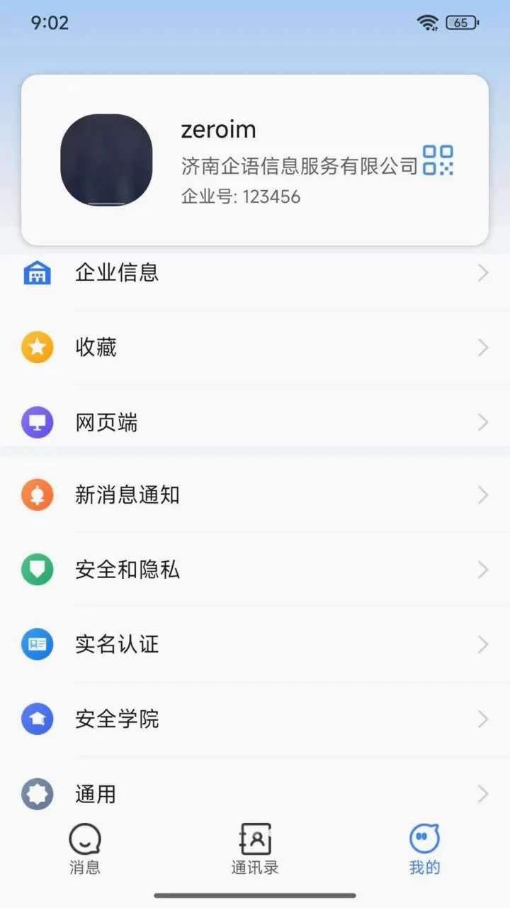 ZeroIMv1.0.01 ��Ѱ��ͼ