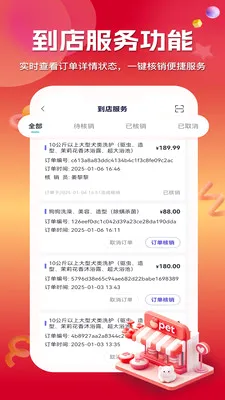 ���ڳ�ҽ��׿���ֻ���v1.0.0.23 ��׿���ͼ