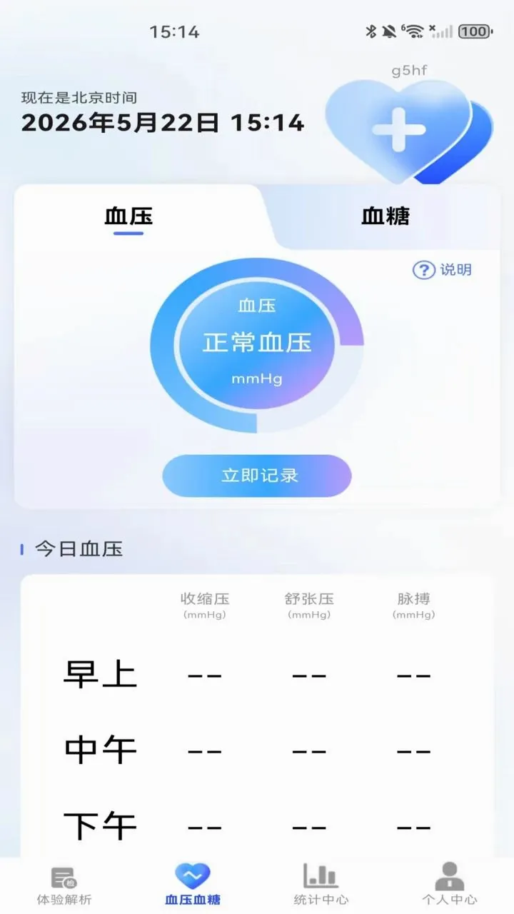 ��챨�������2026�ٷ����°汾v1.0.0 ��Ѱ��ͼ