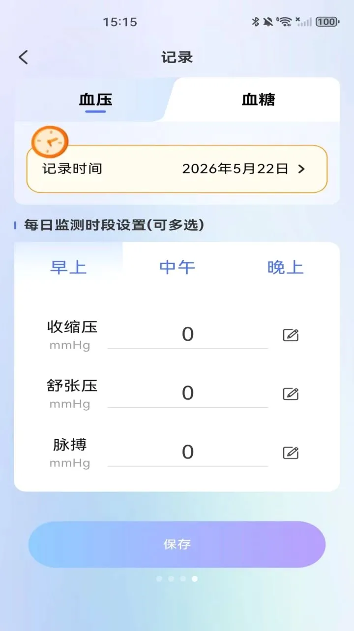 ��챨�������2026�ٷ����°汾v1.0.0 ��Ѱ��ͼ