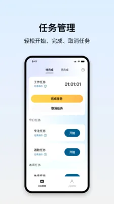 HealthGo��׿���ֻ���v1.2.8.1 �ֻ����ͼ