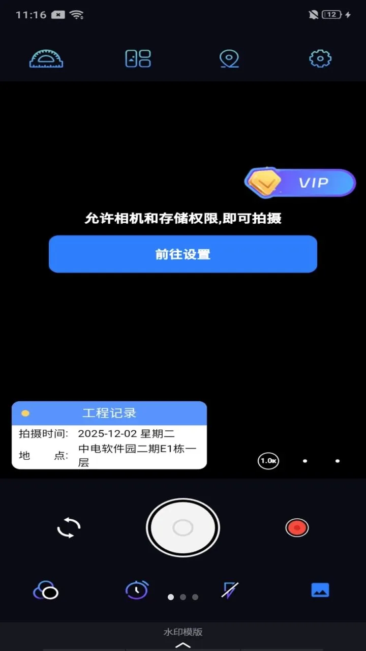 ˮӡ������մ���v1.0.0 �ֻ����ͼ