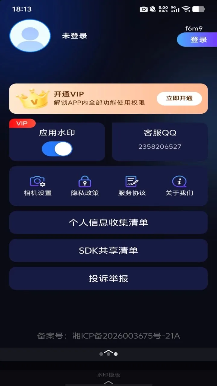 ˮӡ������մ���v1.0.0 �ֻ����ͼ
