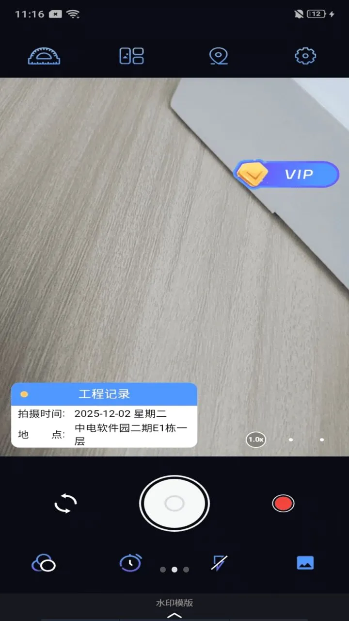 ˮӡ������մ���v1.0.0 �ֻ����ͼ