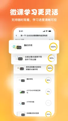��΢�ΰ�׿���ֻ���v1.0.5 ��Ѱ��ͼ