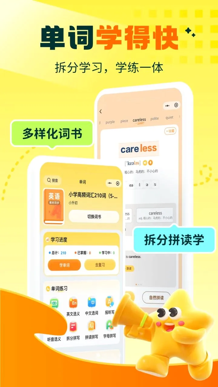�붮�Ի�v1.0.3 ��Ѱ��ͼ