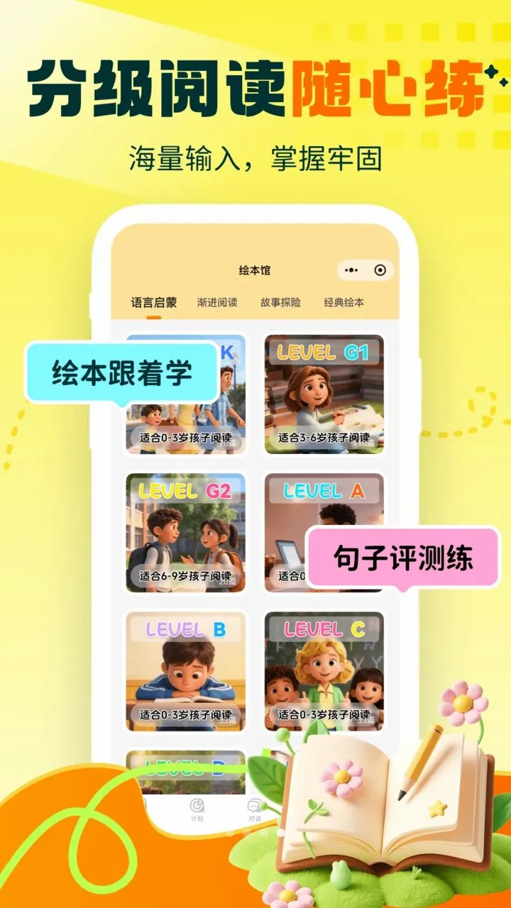 �붮�Ի�v1.0.3 ��Ѱ��ͼ