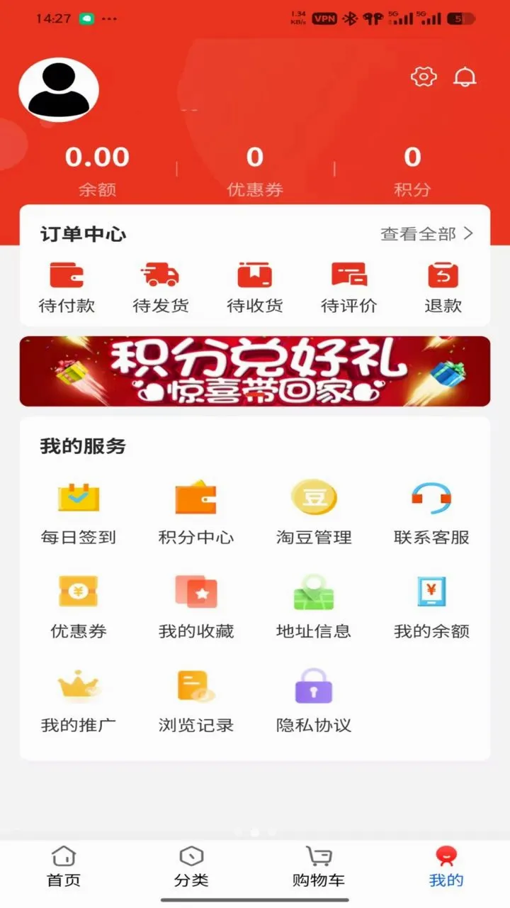 �Ի�Ʒ�����ֻ���v5.0.8 ��׿���ͼ