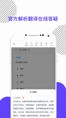 �׿���ҽ��2026�ٷ����°汾v10.529.0616 ��׿���ͼ