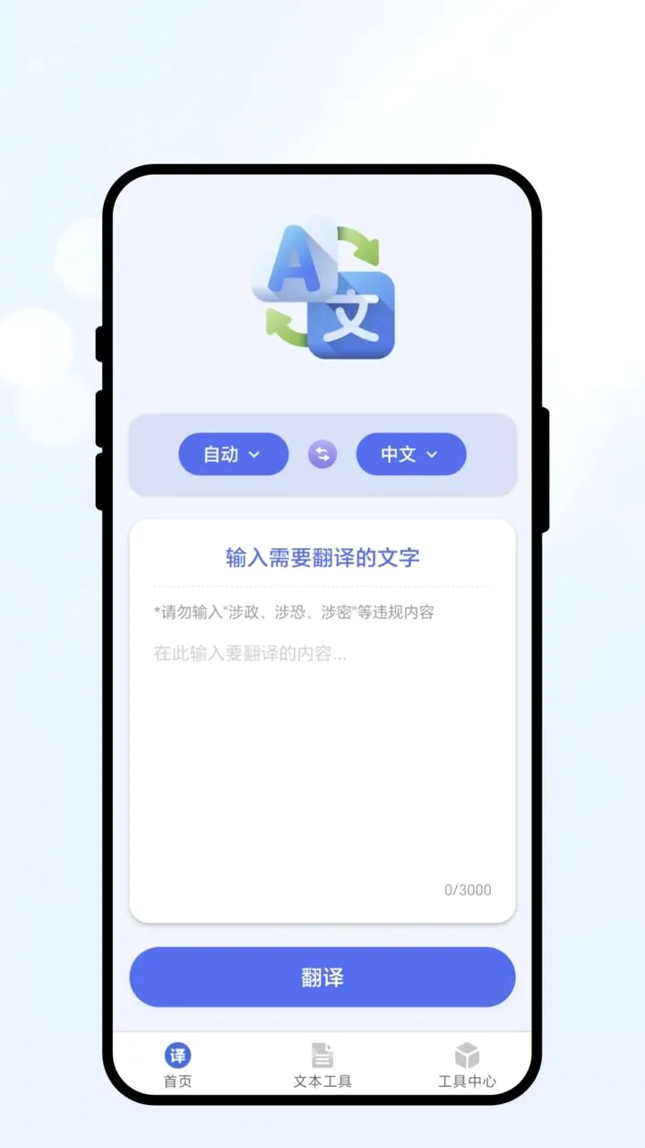��������ù���2026���°汾v1.0.1 ��Ѱ��ͼ