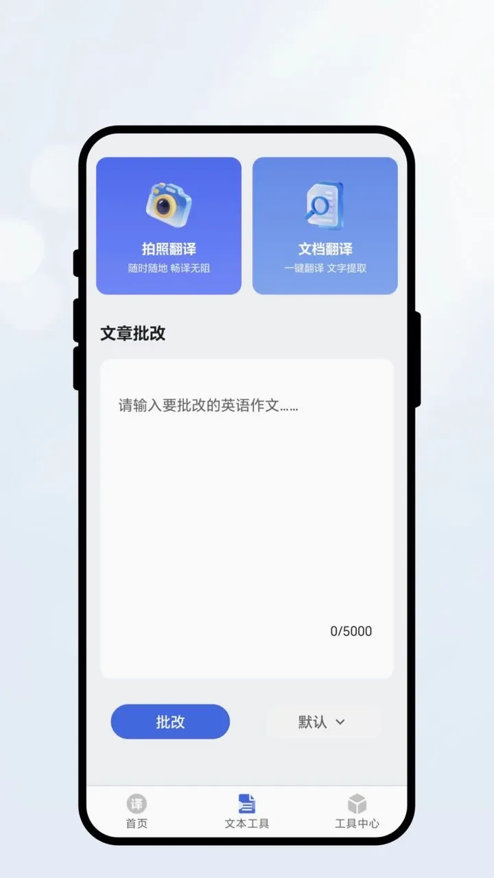 ��������ù���2026���°汾v1.0.1 ��Ѱ��ͼ