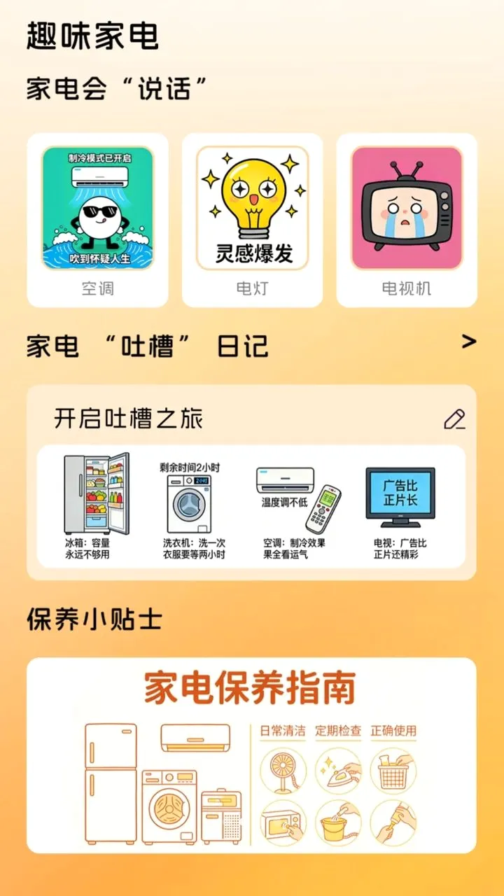 �յ�ң��������ң��v1.0.1 ��Ѱ��ͼ