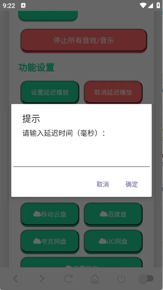 ����������2026���°汾v1.02 �ֻ����ͼ