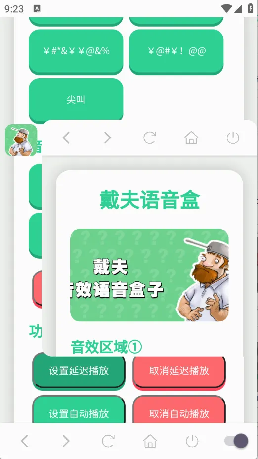 ����������2026���°汾v1.02 �ֻ����ͼ