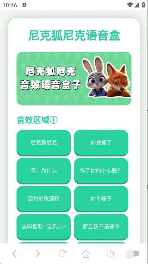 ��˺����������v1.0.1 ��׿���ͼ