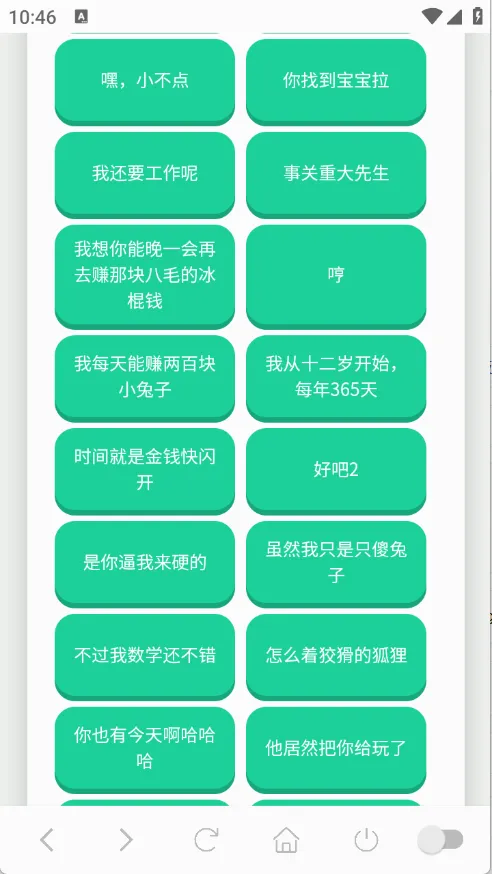 ��˺����������v1.0.1 ��׿���ͼ