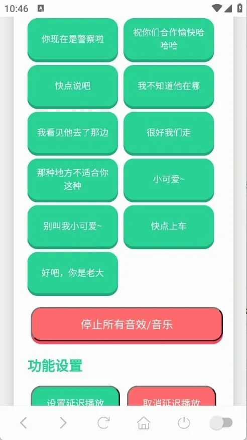 ��˺����������v1.0.1 ��׿���ͼ