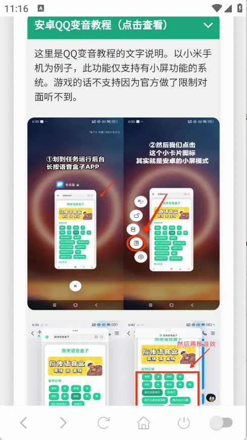 С����������v1.0.1 �ֻ����ͼ