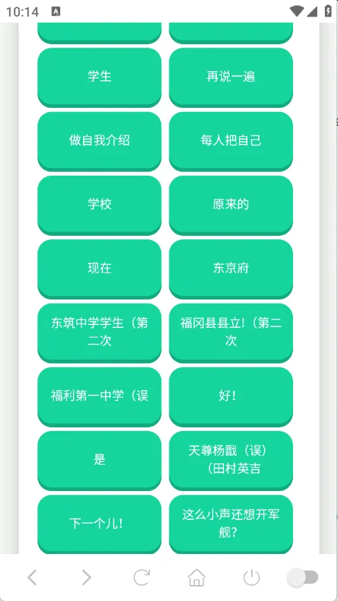 ɭ����ʿ������v1.0.1 �ֻ����ͼ