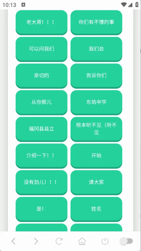 ɭ����ʿ������v1.0.1 �ֻ����ͼ
