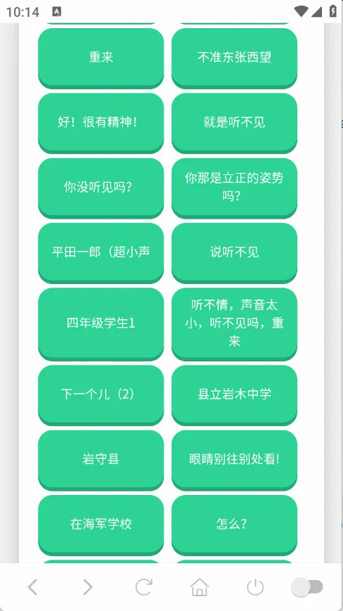 ɭ����ʿ������v1.0.1 �ֻ����ͼ