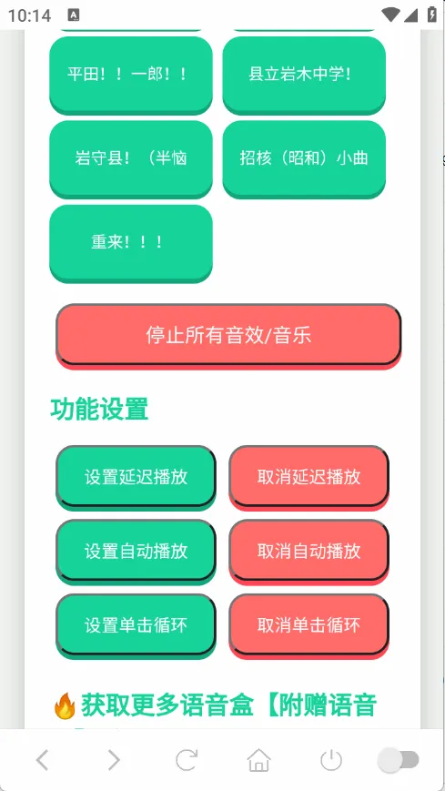 ɭ����ʿ������v1.0.1 �ֻ����ͼ